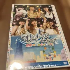 ミルキィホームズライブ DVD