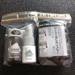 スーパーミリオンヘアーブラウンX 2