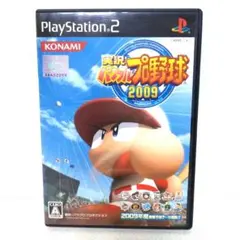 実況パワフルプロ野球2009