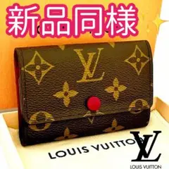 ルイヴィトン 　キーケース　 モノグラム　ミュルティクレ　６　フューシャ