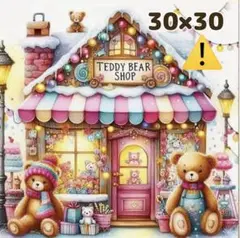 30×30 ダイヤモンドアート キット ラウンド くま テディベア ピンク 雪
