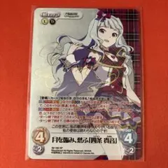 2025年最新】四条貴音 spの人気アイテム - メルカリ