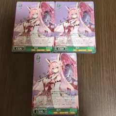 ヴァイスシュヴァルツ - 【PSA10】 花月 SP アズールレーン サイン付き 黒木ほのか ヴァイスシュヴァルツ - 【PSA10】 花月 SP アズールレーン