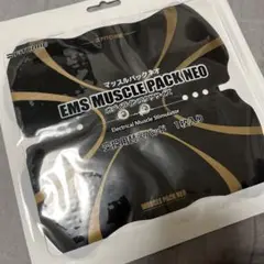 EMS マッスルパックネオ交換用替えパッド