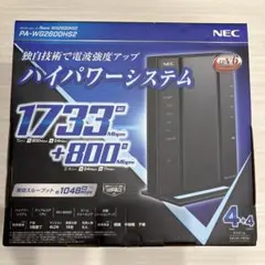 NEC Aterm PA-WG2600HS2