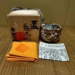 2025年最新】月形那比古の人気アイテム - メルカリ