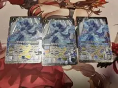 バトスピ バトスピ 氷神姫フリージアム 3枚