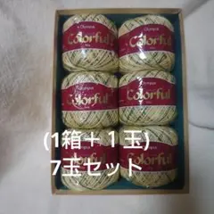 【未使用】オリンパス·エミー グランデ50g／7玉セット／イエロー系