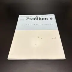 &Premium No. 113