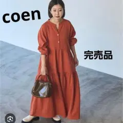 コーエン　ロングワンピース　カラミストライプティアードワンピース