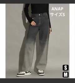 ANAP グラデーションワイドパンツ Sサイズ