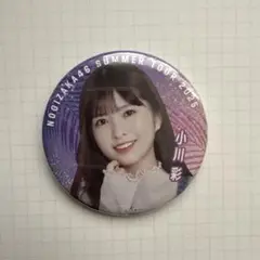 真夏の全国ツアー2025 「小川彩」