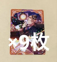 うたプリ　シャニライ　ビジュコレ　vol.3 神宮寺レン　ジョーカー