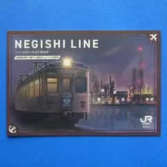 根岸線 東京モノレール 駅カード / 秋田 新潟 横浜 仙台 盛 開業60周年！ 根岸線×東京モノレールの数量限定「駅カード」を手