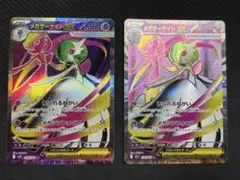 メガサーナイトex sr 2枚セット　特価