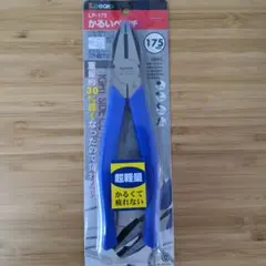 3peaks ペンチ LP-175 軽いペンチ