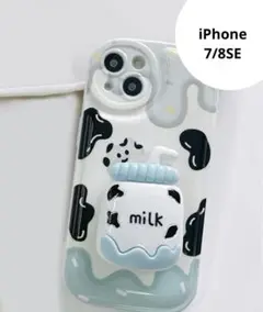 牛柄 iPhone7/8SEケース