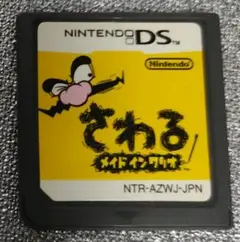 【ジャンク 動作未確認】さわる メイドインワリオ ソフト DS