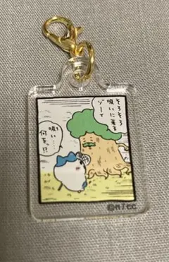 ちいかわ　パラレルワールド⁉︎ アクリルチャーム　木とハチワレ