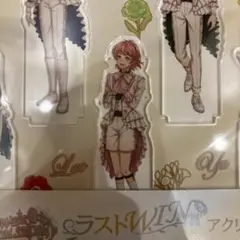 webくじ　キンプリ　キングオブプリズム　西園寺レオ　アクリルスタンド