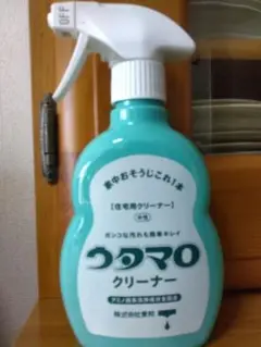 ウタマロクリーナー