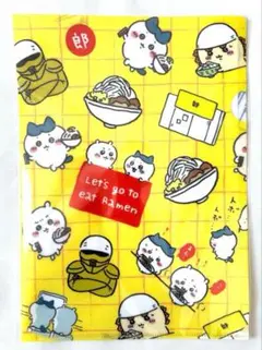 Item thumbnail for item 1158e9c1-81f6-405d-a674-17350fc3b4df