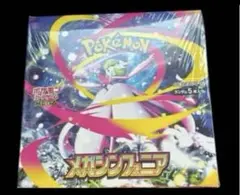 メガシンフォニア　Mega Evolution Symphony　1BOX
