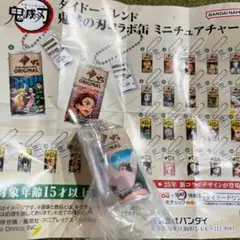 鬼滅の刃　チュン太郎　ダイドーブレンドコラボ缶　ミニチュアチャーム