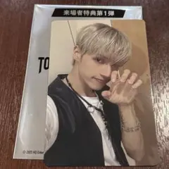 ATEEZ 映画 入場者 来場者 1週目 特典 トレカ ウヨン
