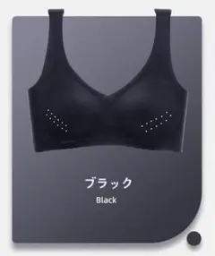 新品超薄手冷感ブラジャー ノンワイヤー軽量凉感カップ付きインナー ブラックXXL