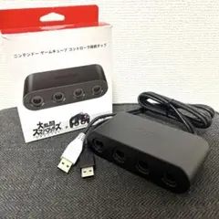 ニンテンドー ゲームキューブ コントローラ 接続タップ 純正