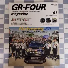 【新品】GR-FOUR magazine Vol.01⑤