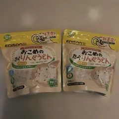 EDISON おこめのたべりんぐうどん
