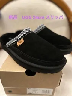 新品 UGG ブラック スリッパ 24cm