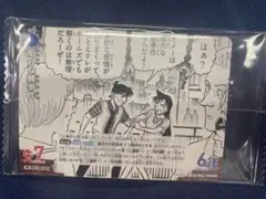 やっかいな難事件　プロモカード