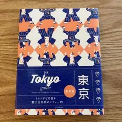 Tokyo guide 24H