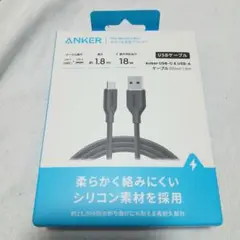 新品 Anker typeC USB-C to USB-A ケーブル 1.8m