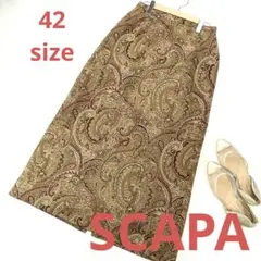 SCAPA スキャパ ペイズリー柄 Iラインマキシスカート 4784