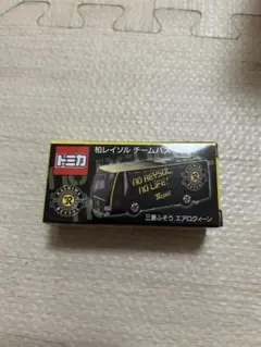 【限定品】 トミカ 柏レイソル チームバス 三菱ふそう エアロクィーン