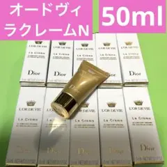 現品同量 オードヴィラクレームN オードヴィ ラクレームN