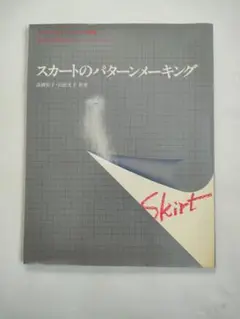 ザ速答 アミコファッションズPart1,2 2冊セット 2025年最新】アミコファッションズの人気アイテム - メルカリ