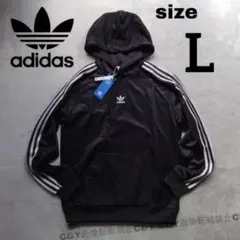 adidas アディダス パーカー フーディー 黒 ジャージ ブラック L