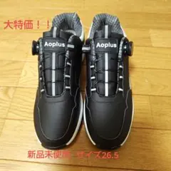 大特価！新品未使用 ゴルフシューズ ブラック ダイヤル式スニーカー 26.5