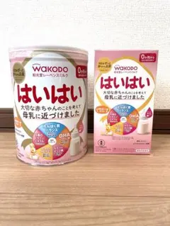 *和光堂 はいはい*