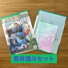 Mrs.GREEN APPLE一番くじE賞クリアファイル&ステッカー　若井滉斗