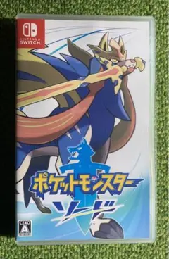 ポケットモンスターソード