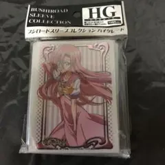2025年最新】桂ヒナギク スリーブの人気アイテム - メルカリ