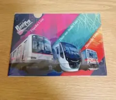 鉄道にっぽん！リアルプロ　東急電鉄　クリアファイル
