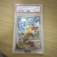 【最高評価PSA10】ピカチュウ みんなでぼうけん 001 プロモ　スカバイ