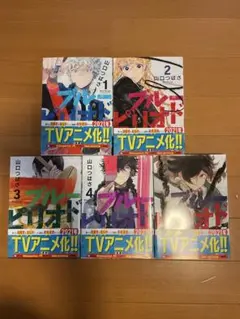 ブルーピリオド1巻〜5巻